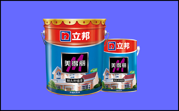 立邦美得麗外墻乳膠漆.jpg