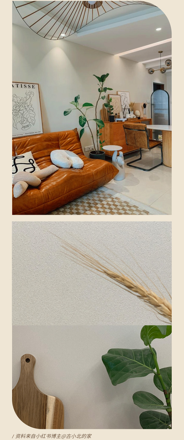 立邦魔術漆，小紅書博主們私藏的空間美學好物！