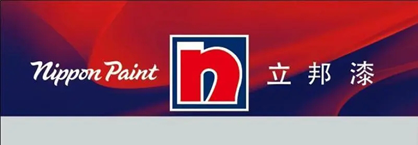 立邦涂料2023年新年獻詞透露了未來戰略