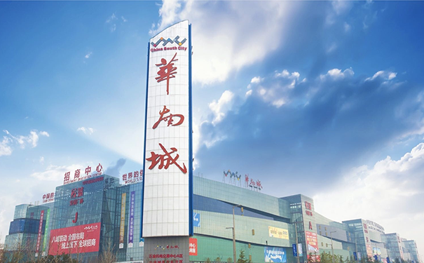 西安油漆批發市場聯系電話與地址查詢