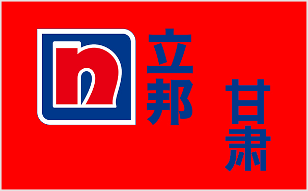 立邦甘肅總代理是誰?甘肅地區立邦漆總經銷