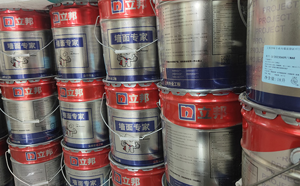 立邦內墻漆.jpg