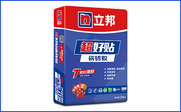 立邦瓷磚膠和雨虹瓷磚膠哪個好?